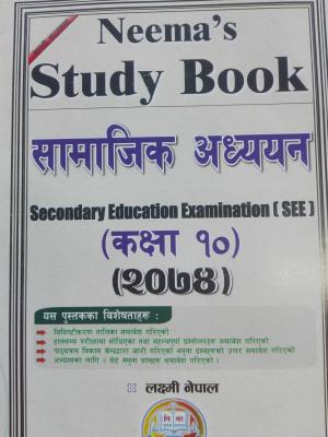SOCIAL STUDIES NEPALI MEDIUM